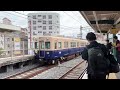 阪神5001形5013編成普通御影駅発車 阪神タイガースリーグ優勝記念副標付き