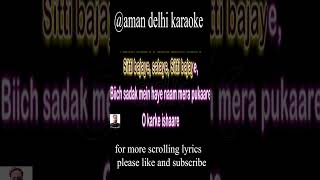 Aankh Maare O Ladka Aankh Maare Clean Karaoke With Scrolling Lyrics