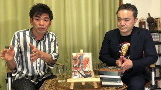 【最後の特攻隊】居島一平・坂本頼光の暗黒迷画座 第４０回【映画紹介】