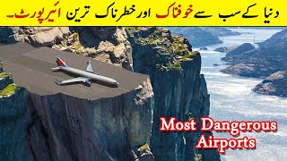5 Most Dangerous Airports In the World || Most Shocking Airports || Scariest Airports Ever Made