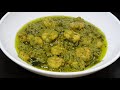 ഗ്രീൻ പ്രോൺസ് മസാല l prawns recipe