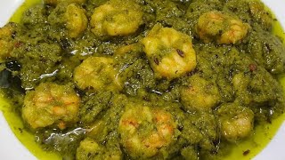 Green Prawns Masala l Prawns Recipe