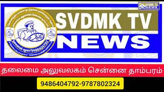 SVDMK TV கனரக வாகன ஓட்டுநர்கள்