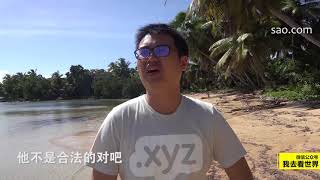 03季87集：非洲有很多非常好的旅游资源，可惜知道的人不多【第三季：马达加斯加冒险指南】