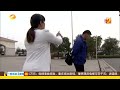 寻情记 tvshow