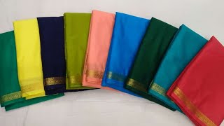 Pure Mysore Silks with Small Border#Selfcolours#suvarnatrends #beautifulsarees#mysoresilksarees