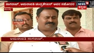 Last Day For Nomination As Mandya Congress Candidate Is Still A Mystery?