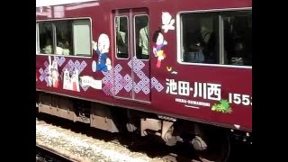 阪急電車ラッピングトレインbyさくら