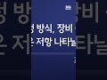 공식 석상 처음 등장해