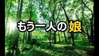 【感動する話】大人なんだから、ちゃんとしなきゃだめなんだよ【泣ける話】