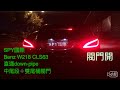 spy國際 benz w218 cls63 全段排氣管 直通當派down pipe 手工中尾段閥門版 jhg_exhaust 2019年1月30日