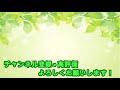 【キングスレイド】まさに地獄！？ギルドレイドhellに初挑戦！【キンスレ】