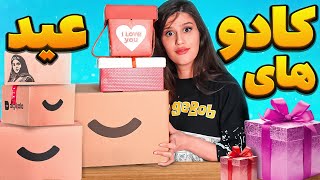 باز کردن کادو های عید دیجیکالا 🎁 DIGIKALA UNBOXING