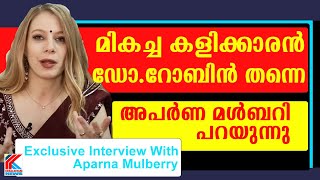 ഡോ. റോബിന്റെ മൈൻഡ് ഗെയിം ആർക്കും പിടി കിട്ടില്ല , അവനു എല്ലാം അറിയാം മാസ്റ്റർ മൈൻഡ്  Aparna,Dr.Robin