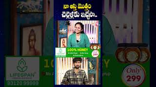 నా ఆస్తి మొత్తం చెల్లెళ్లకు ఇచ్చేసా | Child Artist Ravi Raj Rathod Emotional Interview | SumanTV