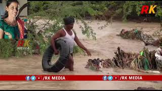 కలుగొట్ల వాగులో కొట్టుకుపోయిన కారు..మహిళ గల్లంతు.. రెండు రోజులుగా ఆచూకీ కోసం గాలిస్తున్న గజ ఈతగాళ్లు