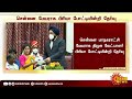 சென்னை மாநகராட்சியின் மேயராக பிரியா ராஜன் போட்டியின்றி தேர்வு priya elected as mayor of chennai