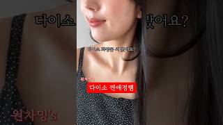 다이소 찐애정템 손앤박 아티 스프레드 컬러밤 추천