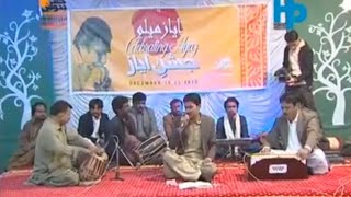 Nazakat Sadiq Faqeer | Ae Dil Na Khau Dhoko | Ayaz Melo 2024 was held at Hyderabad | Faqeer Studio |