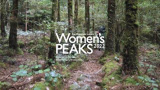 5/31発売『Women's PEAKS 2022』女性のための登山専門誌が今年も登場です！