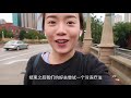 【 vicky在中国】vlog 36 聊聊过去一个月的感受 芝加哥推荐brunch｜cryotherapy