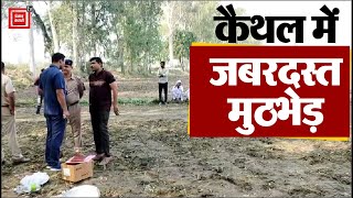 Kaithal में जबरदस्त Encounter, बेखौफ बदमाशों ने Police जवान के मुंह में मार दी गोली !