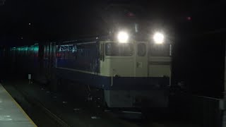 2021年12月18日　東海道本線　貨物列車