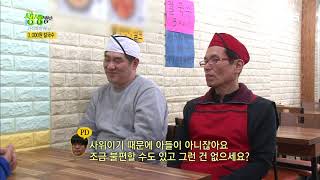 2TV 생생정보 - 단돈 3,000원에 푸짐한 양! 칼국수.20180307