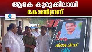 NM Vijayan | കടുത്ത പ്രതിസന്ധിയിലായി വയനാട്ടിലെ കോൺഗ്രസ് പാർട്ടിയും നേതാക്കളും