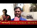 பகாசுரன் படம் எப்படி இருக்கு bakasuran public review selvaraghavan mohan g tamil cinema