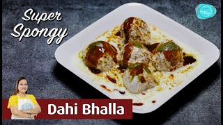 सबसे आसान तरीका सॉफ्ट दही भल्ले का | Dahi bhalla vada recipe | Soft Dahi Bhalla| 10 min recipe