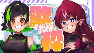 【#歌枠 /#Singing 】前代未聞はちゃめちゃコンビ弾き語り【朱雀紅蓮・葉茶芽なぞの】