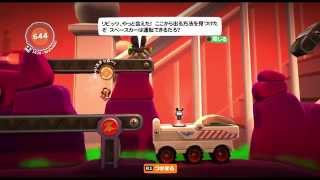 Little Big Planet DLC トイ・ストーリー その3 惑星Zからの脱出