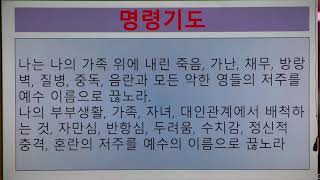 25년 1월12일 주일오후예배