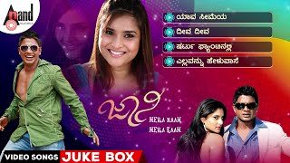 Johnny Mera Naam || Video Songs Jukebox || Duniya Vijay || Ramya || V.Harikrishna || Preetham Gubbi