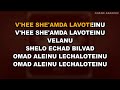 Vehi Sheamda · Yossi Azulay (Coros) | KARAOKE DEMO