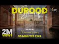 Durood Shareef | Zikr | 30 Minutes | Solution Of All Problems | Ultimate Zikr Series
