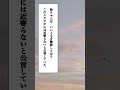 芸人のいい話　 内村光良 ウッチャンナンチャン 松本人志 お笑い いい話