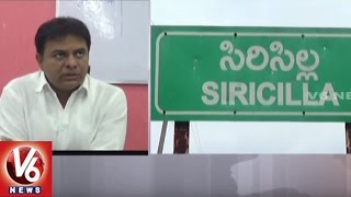 Minister KTR Holds Review Meeting Over Development Of Rajanna Sircilla District | V6 News