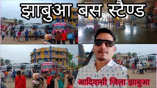 Jhabua Bus stand 🚌 vlog video || झाबुआ बस स्टैण्ड ||