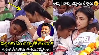 Nandamuri Taraka Ratna Wife And Daughter Crying | Taraka Ratna Is No More | News Buzz