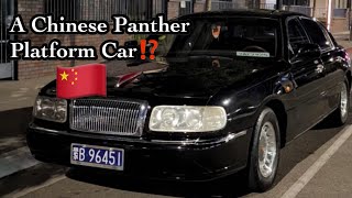 Panther Spotlight : Hongqi 7460 “The Chinese Panther”