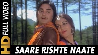 Saare Rishte Naate Tod Ke Aa Gayi | Lata Mangeshkar | Jaani Dushman 1979 Songs |   Reena Roy