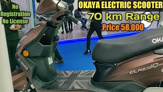 Okaya Electric Scooter ClassiQ 70km Range at 58,000 , No License No Registration Full Walkaround