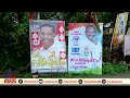 ആലപ്പുഴ ഉപതെരഞ്ഞെടുപ്പ് രാമങ്കരിയിൽ മത്സരം അച്ഛനും മകനും തമ്മിൽ alappuzha byelection