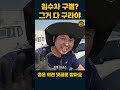 🔥80만뷰🔥침수차 파는 허위딜러 참교육 하고 싶은데 방법이 없음..