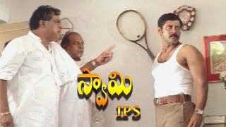 Swamy IPS Movie || Kota Srinivasa Rao Emotional Scene || Vikram,Trisha