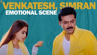 Venkatesh, Simran Emotional Scene || Kalisundam Raa Telugu Movie || Suresh Productions