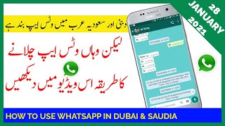 WhatsApp Cool trick 2021 | WhatsApp secret setting 2021
