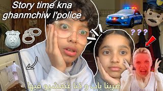 STORY TIME🙈🤣💣|نهار كنا غنمشيو للبوليس حيت ضربنا الباب ديال الناس👮‍♀️🚨اشنو وقعلينا…؟